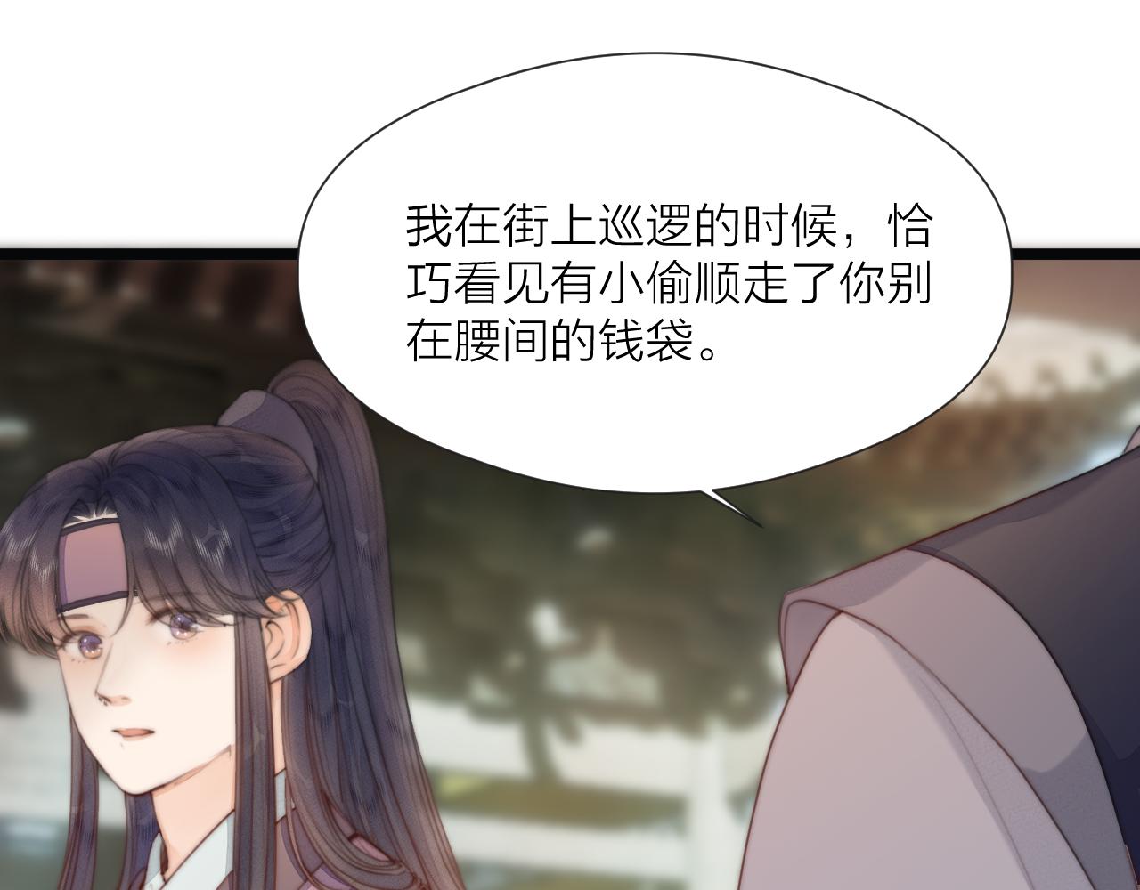 第69话 意外之获42
