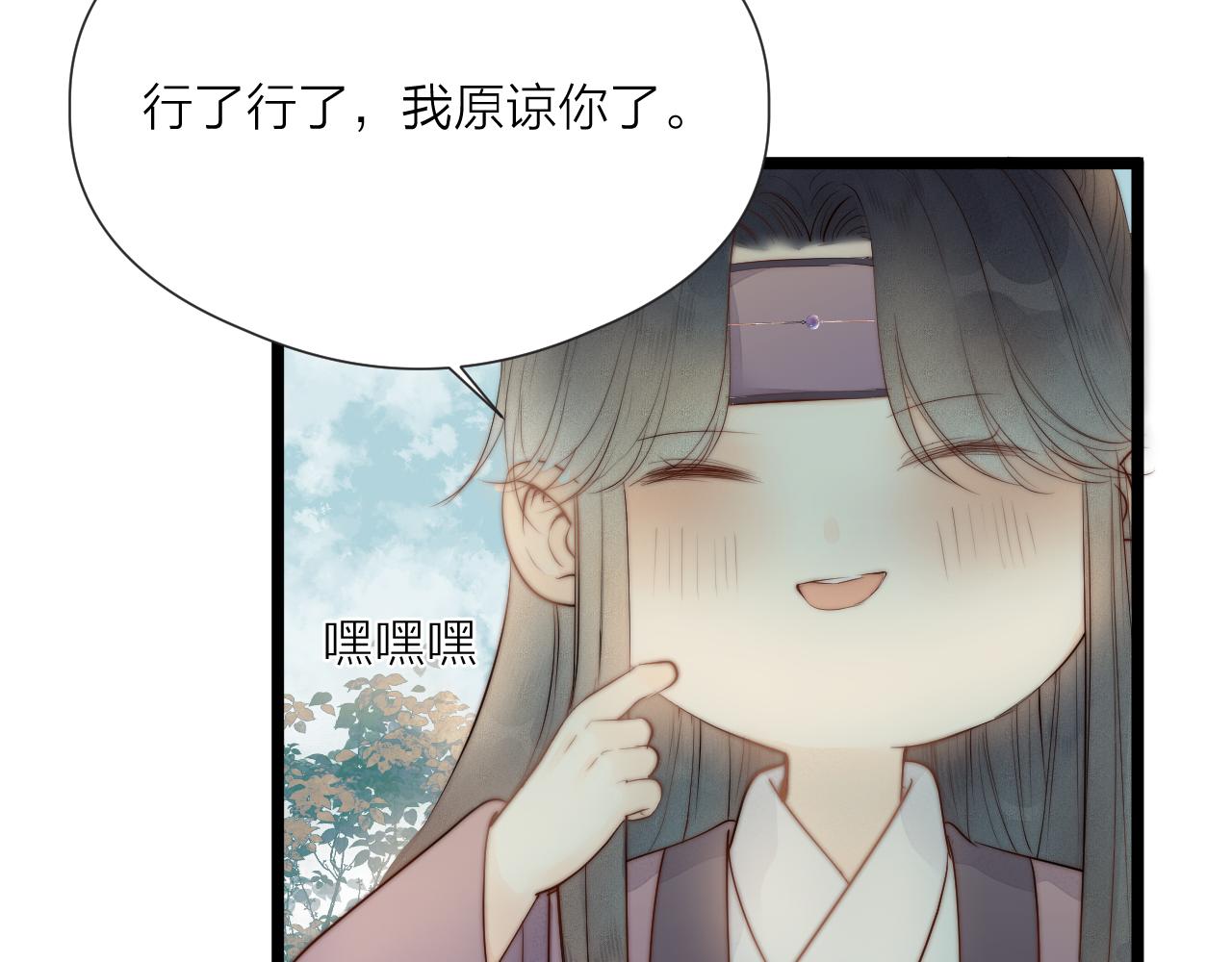 第46话 一切会变好54