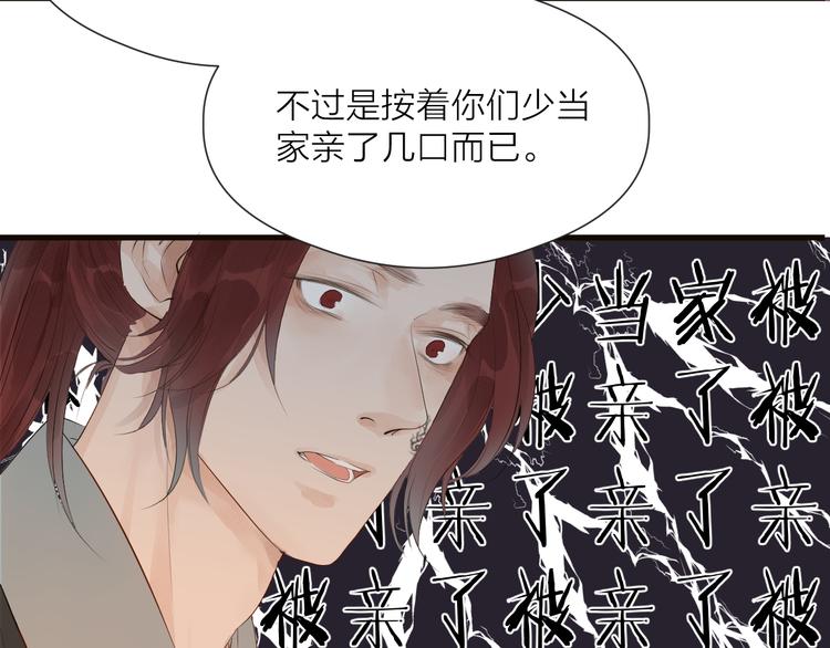 第34话 提醒61