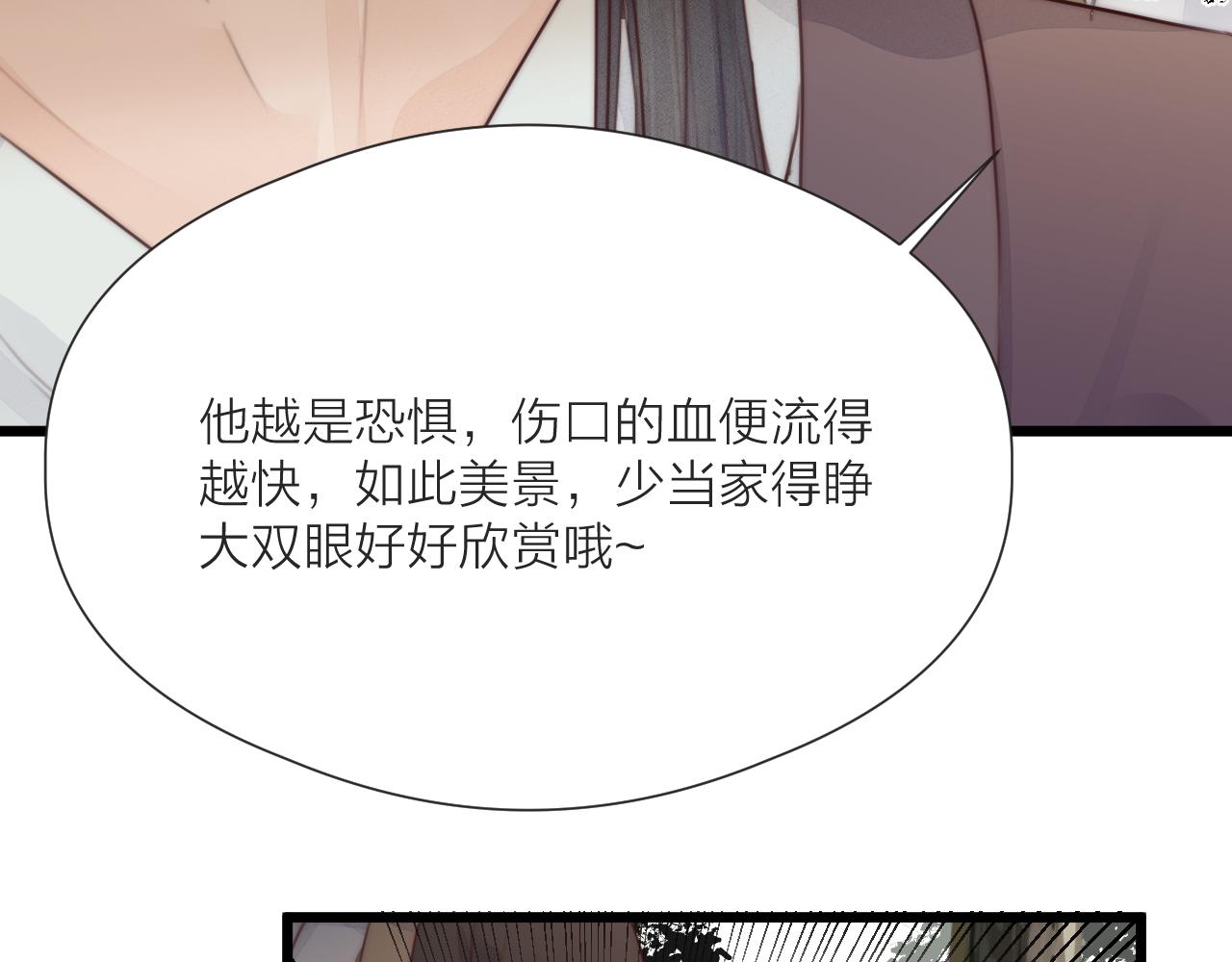 第51话 失去50