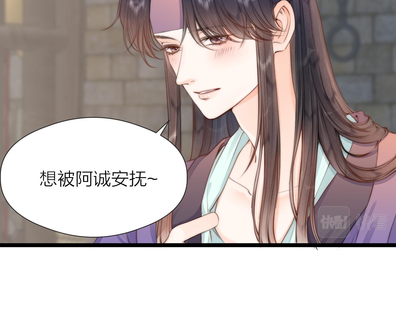 第87话 豁出去了17