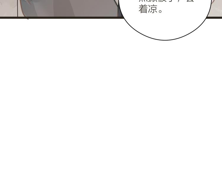 番外 生活不易 阿诚叹气88