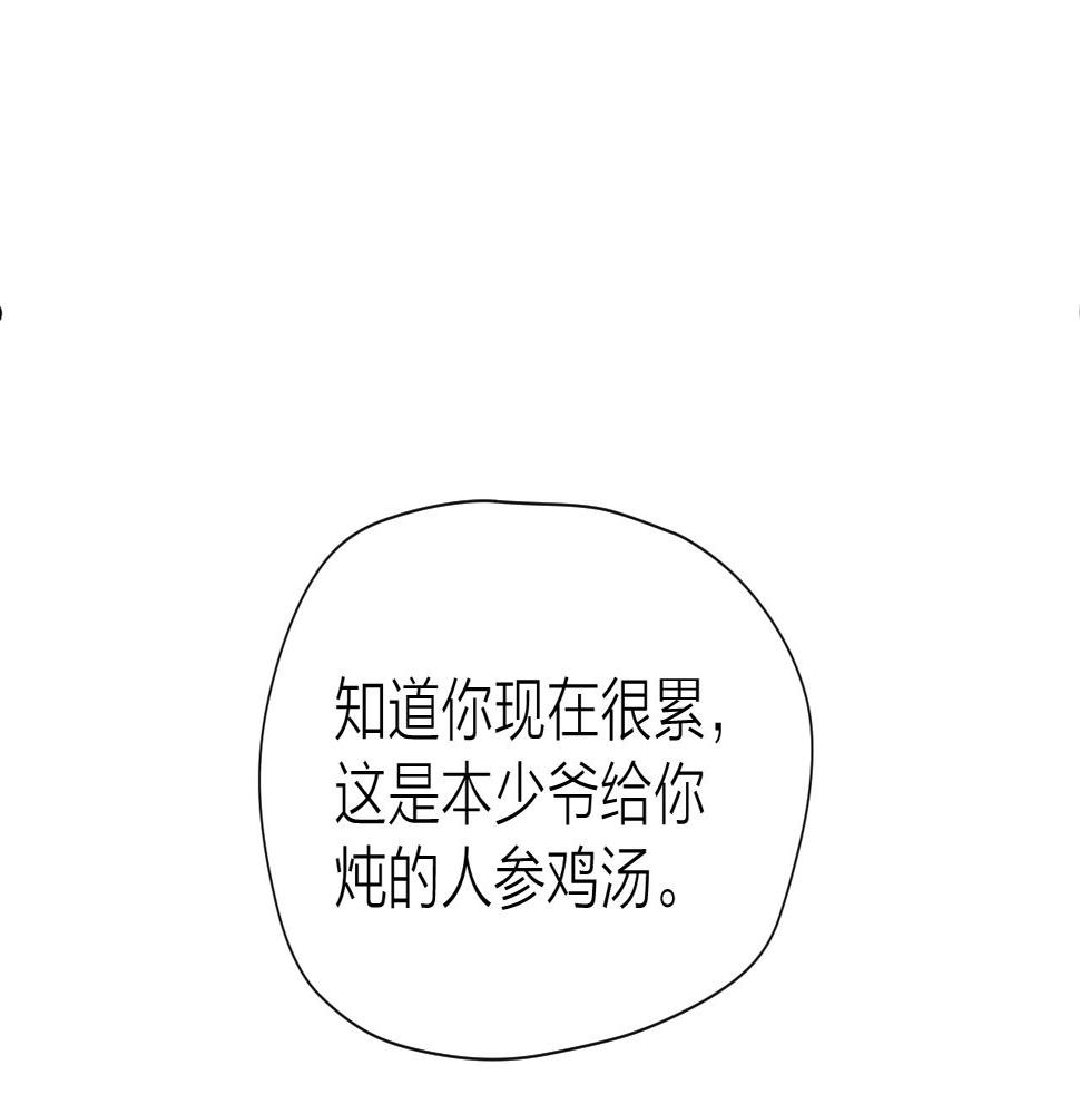 第106话 被子5