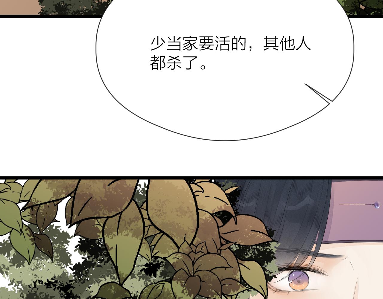 第49话 危机来临55