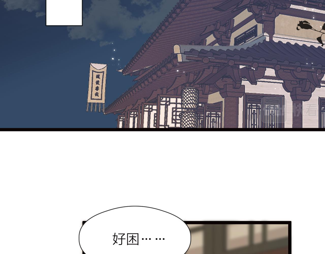 第79话 吧唧一口！46