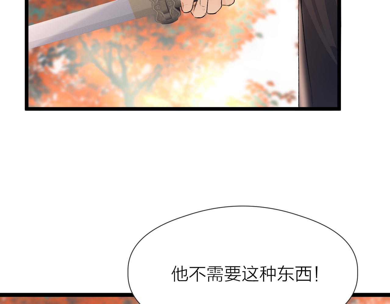 第83话 跟我回去60