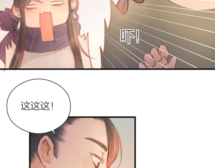 第7话 我有轮椅了66