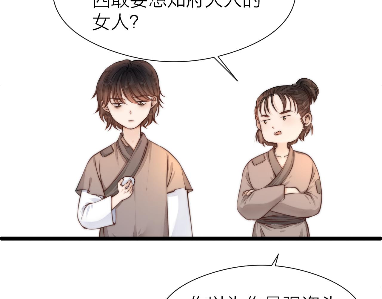 第95话 疯子44