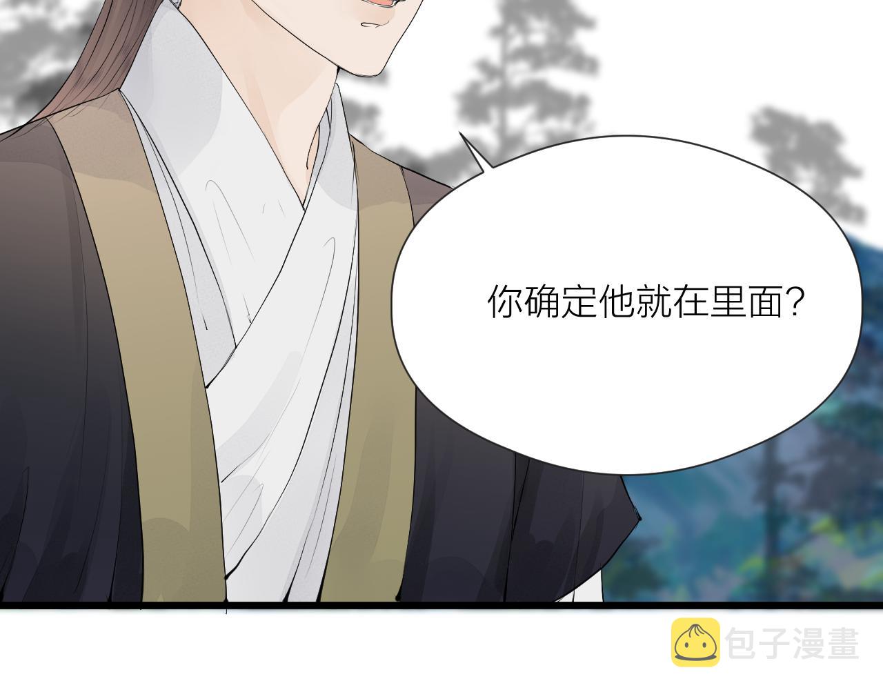 第49话 危机来临35
