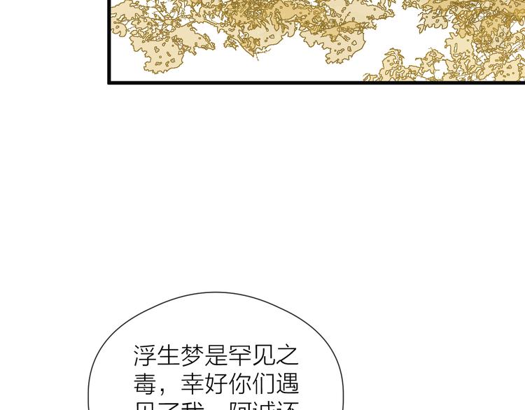 第29话 让我看看49