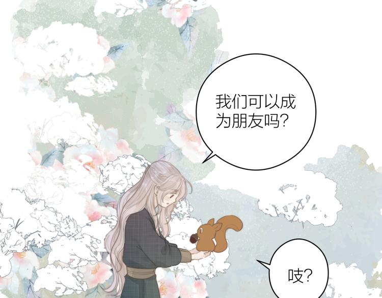 番外 生活不易 阿诚叹气64