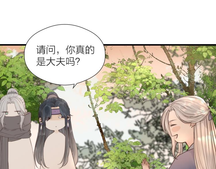 第28话 他不正常48