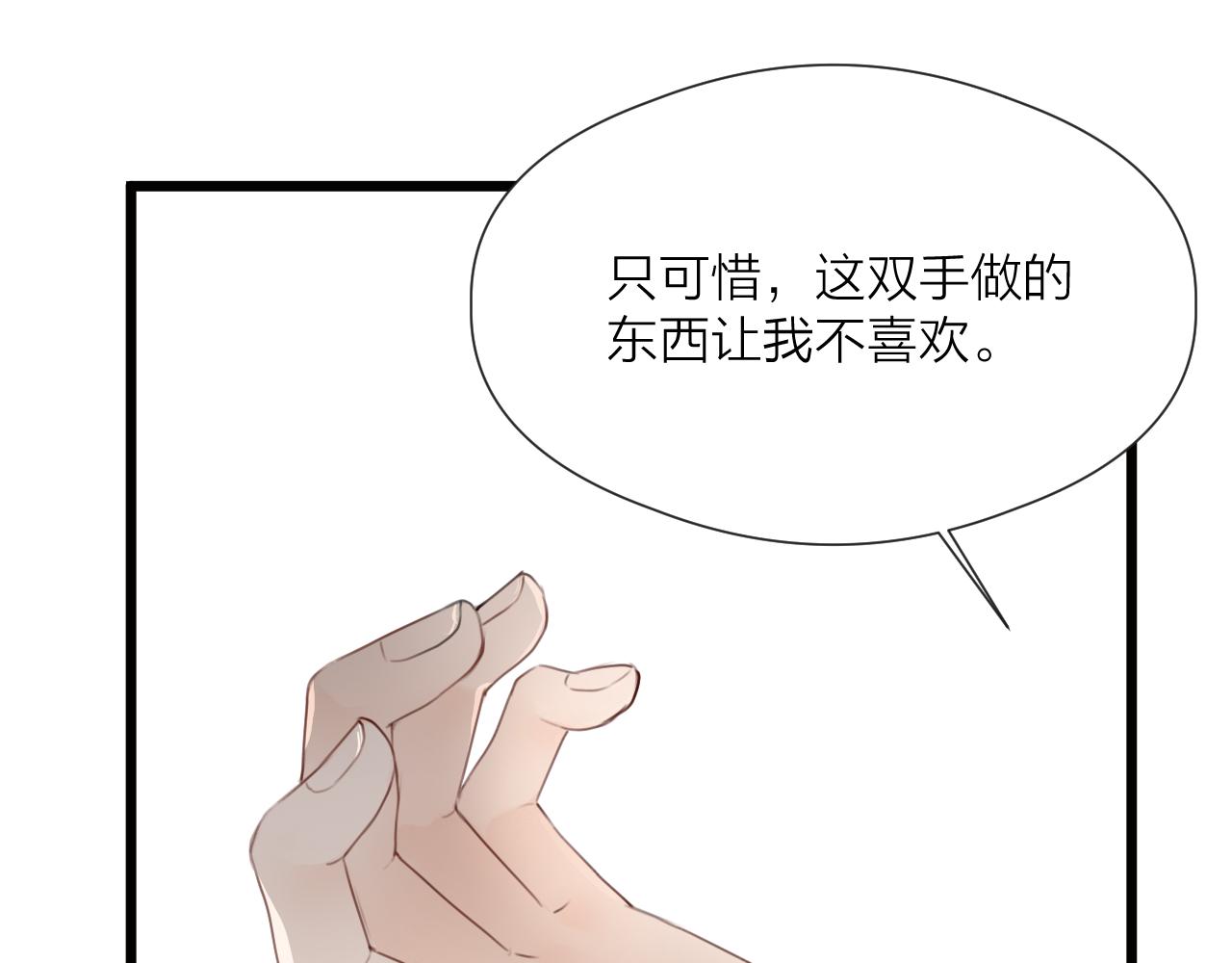 第62话 受罚37