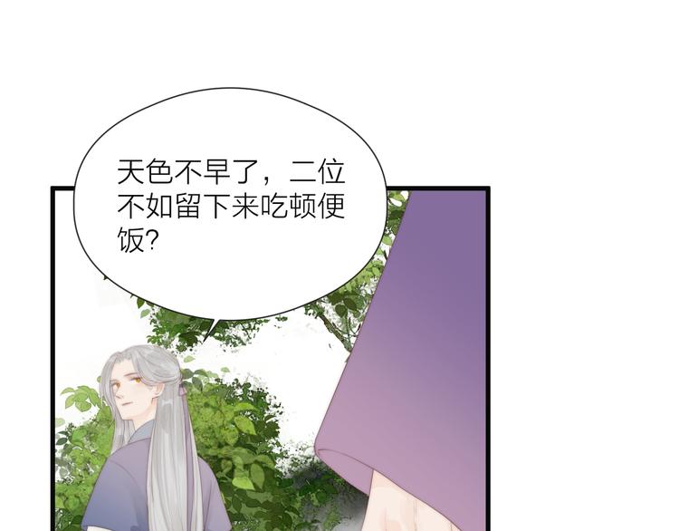第28话 他不正常0