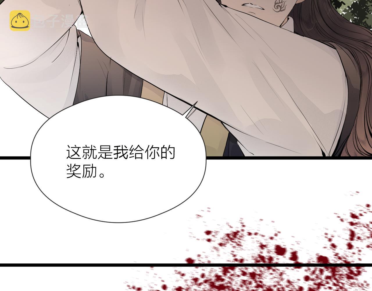 第49话 危机来临40