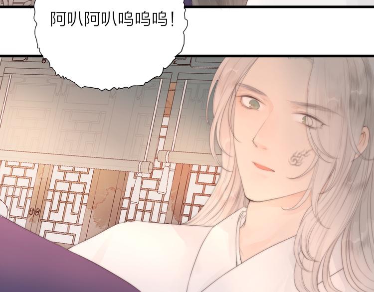 第26话 大哥请喝茶20