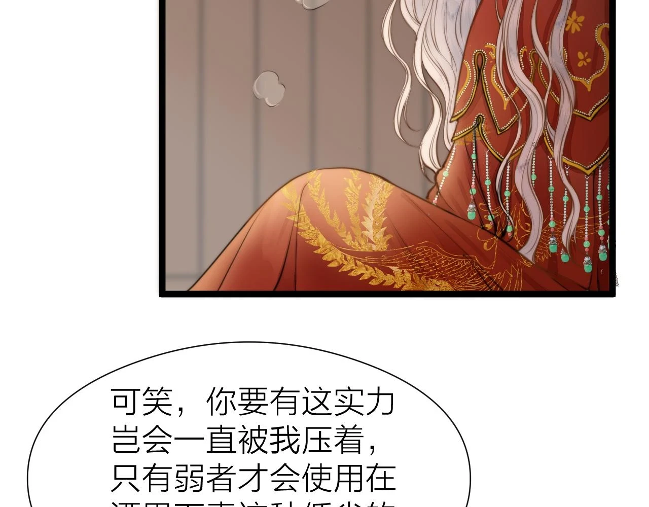 第101话 一起回家7