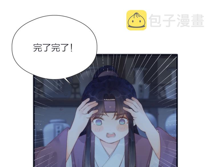 第38话 陪酒抵债31