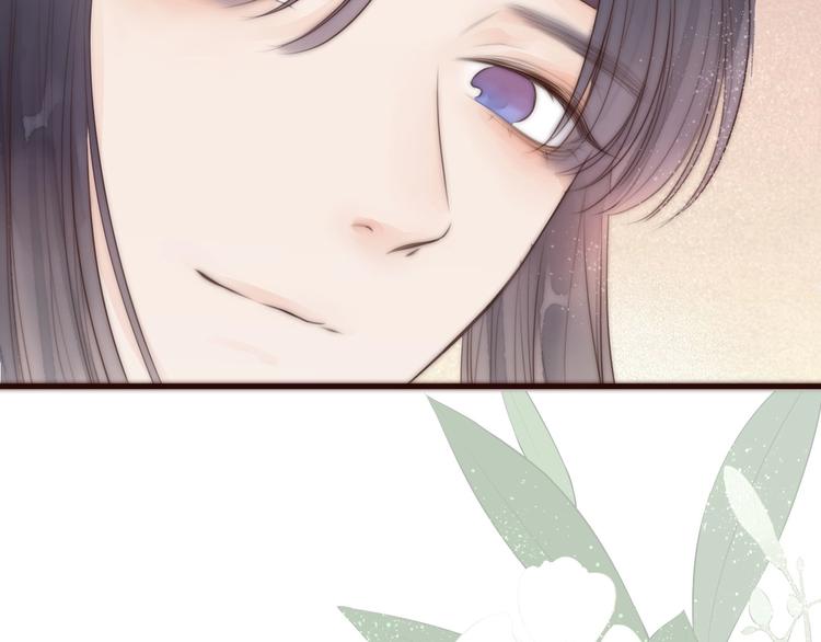 第17话 卧榻上的他们……22