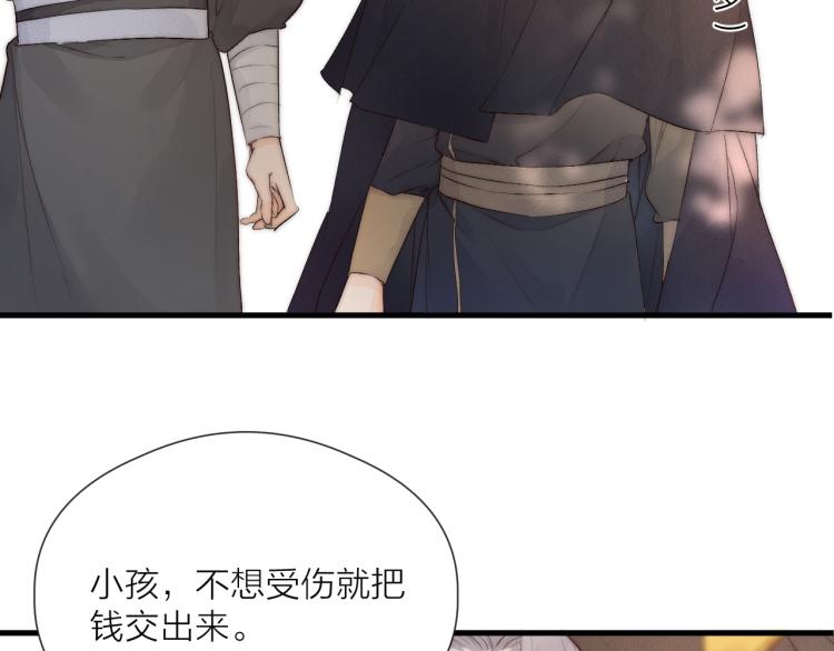 番外（上）34