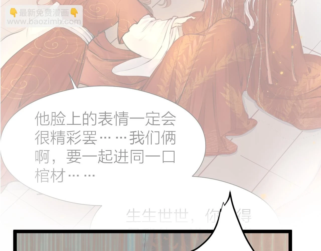第102话 道谢35