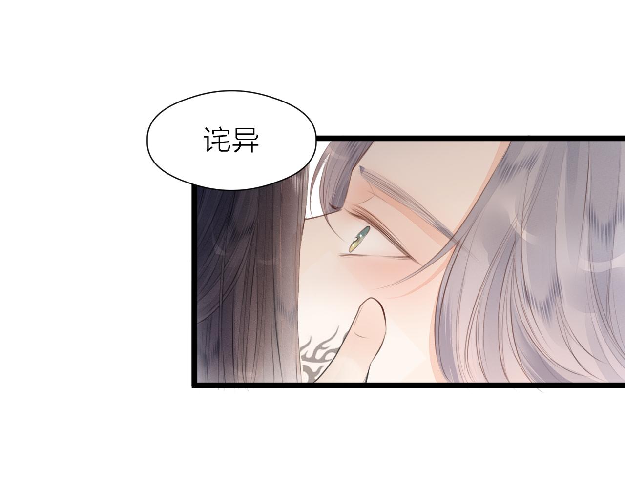 第87话 豁出去了49