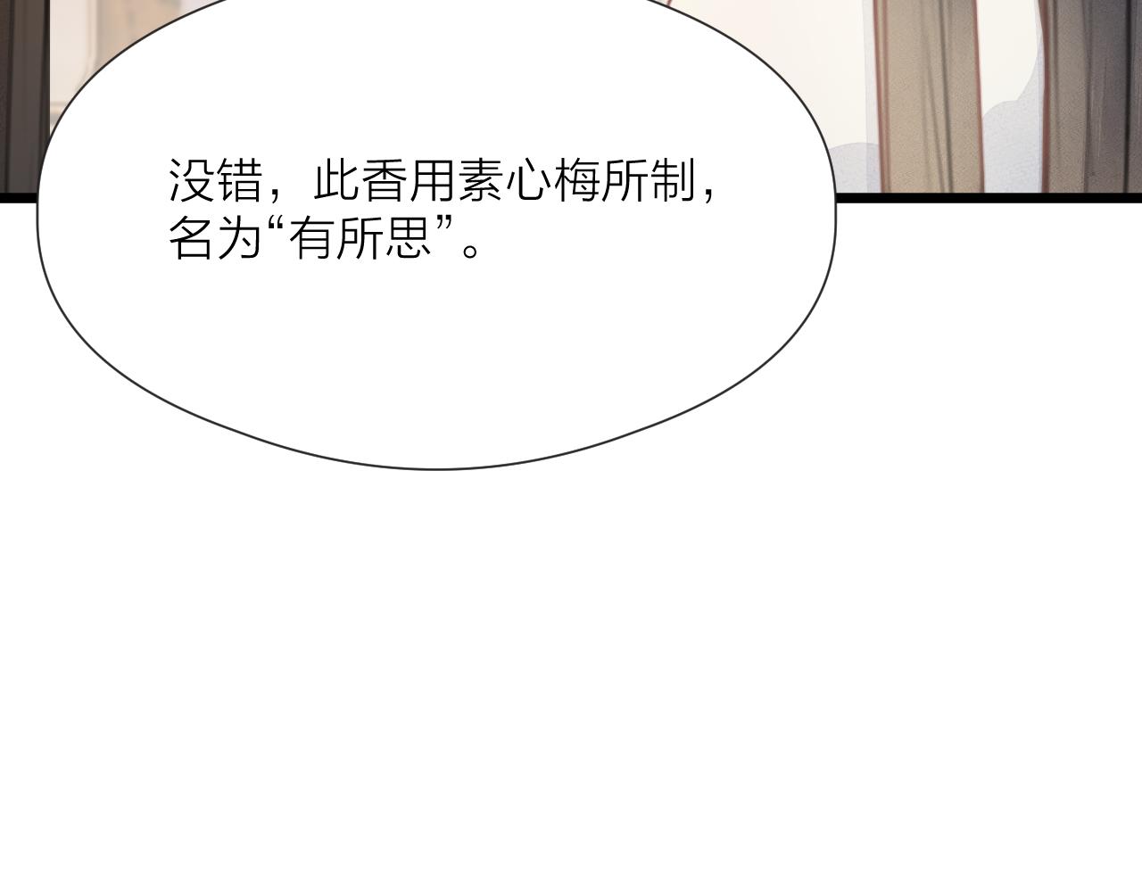 第58话 意外收获15