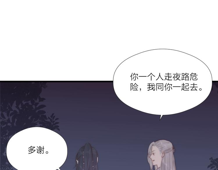 第32话 卖胭脂51