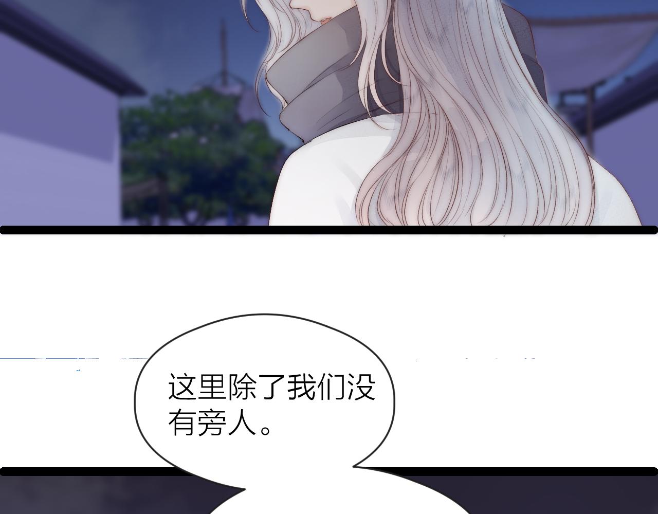 第44话 心意相通57