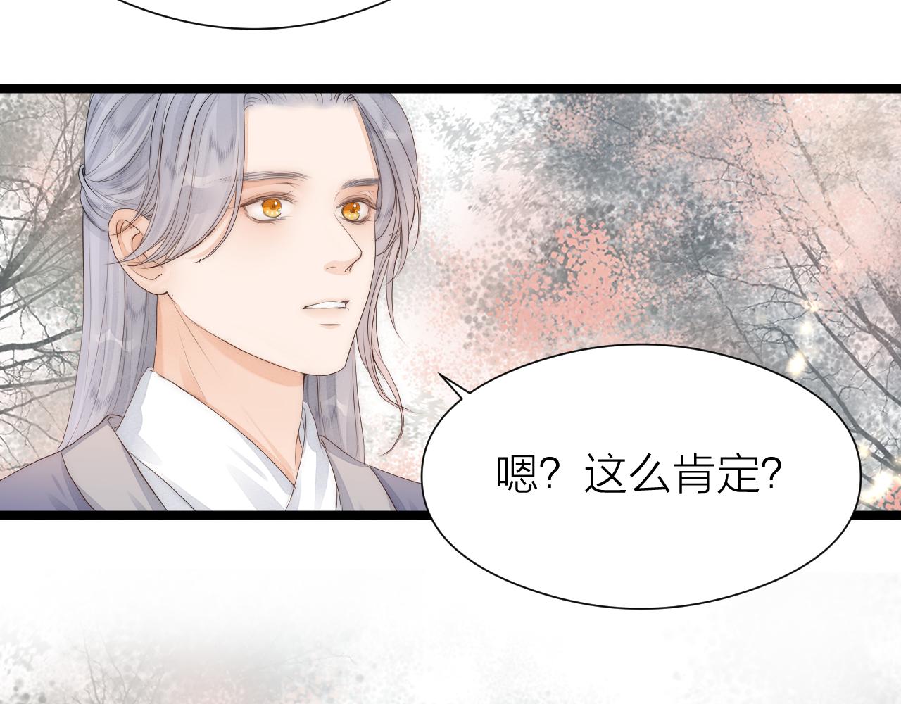 第110话 意外之喜20