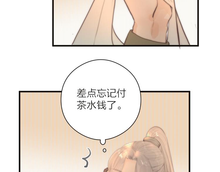第11话 想念阿诚87