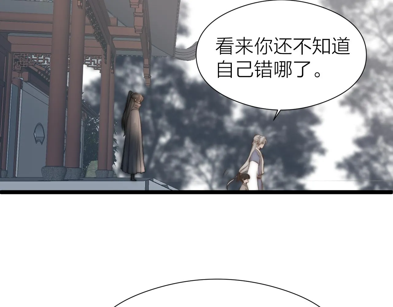 师徒番外终篇43