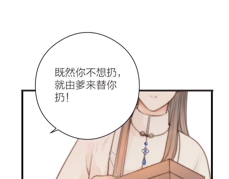 第10话 作弄哥哥31