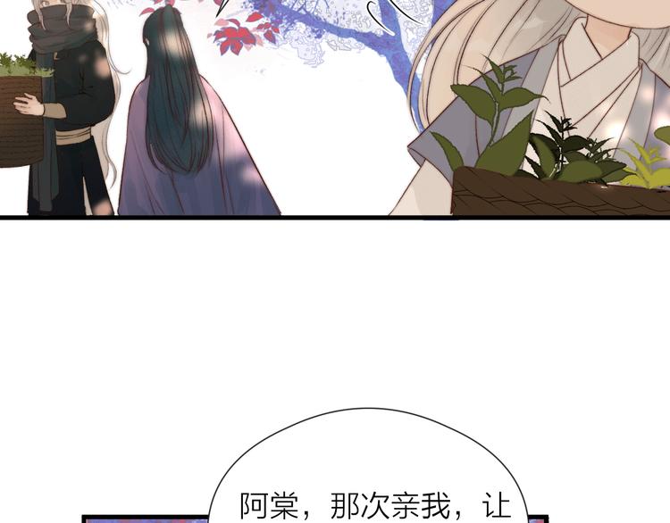 第31话 天真的阿诚26