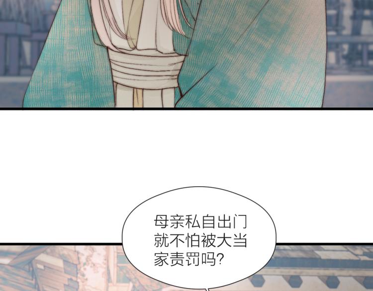 番外（下）45