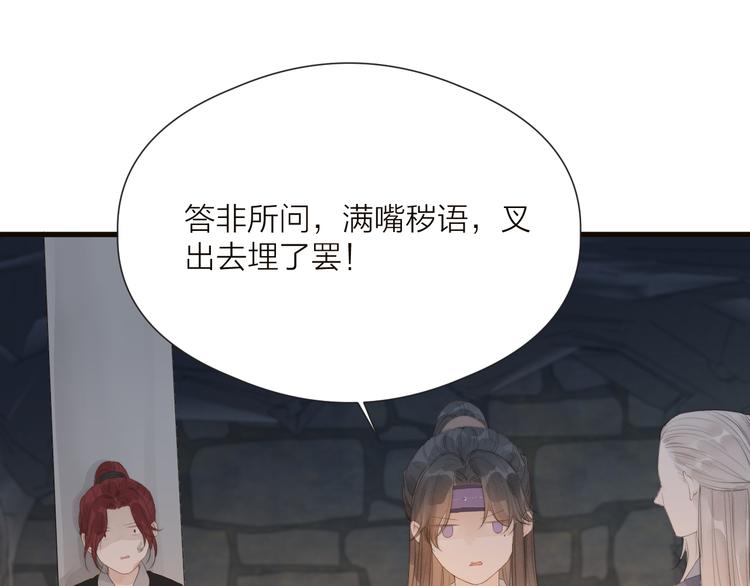 第34话 提醒31