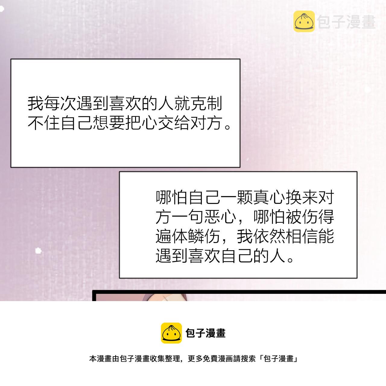 第71话 似曾相识的感觉47