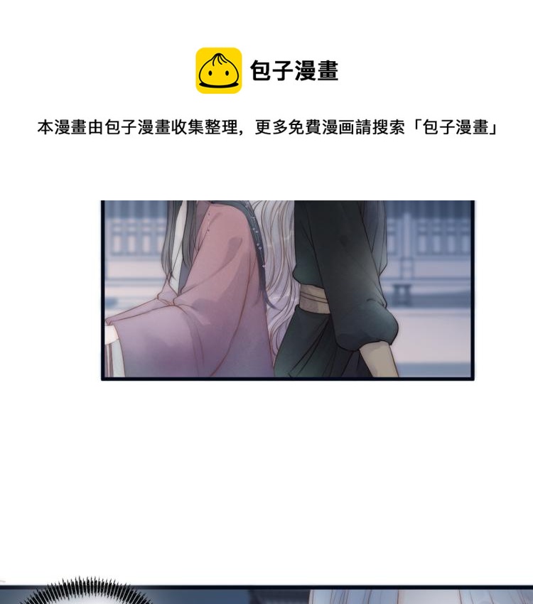 第39话 追夫路难25