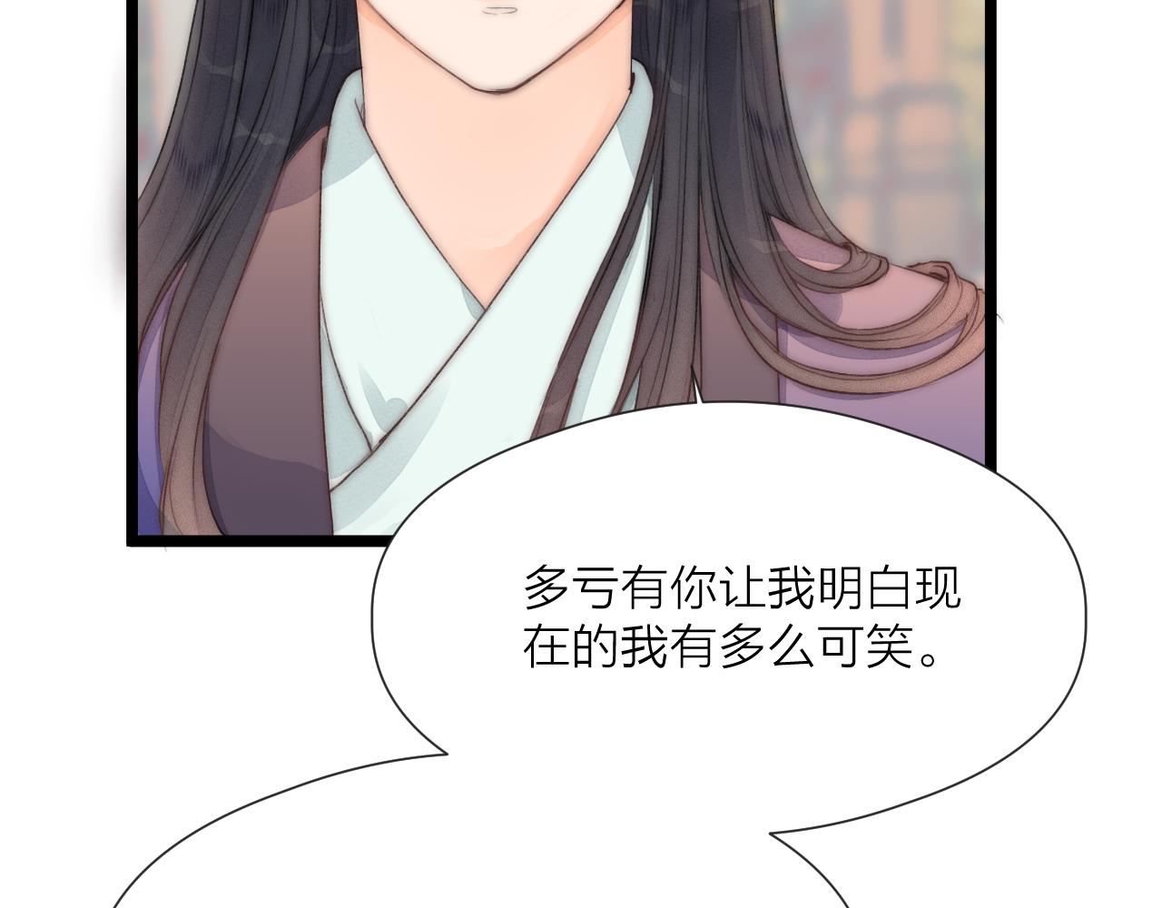 第71话 似曾相识的感觉54