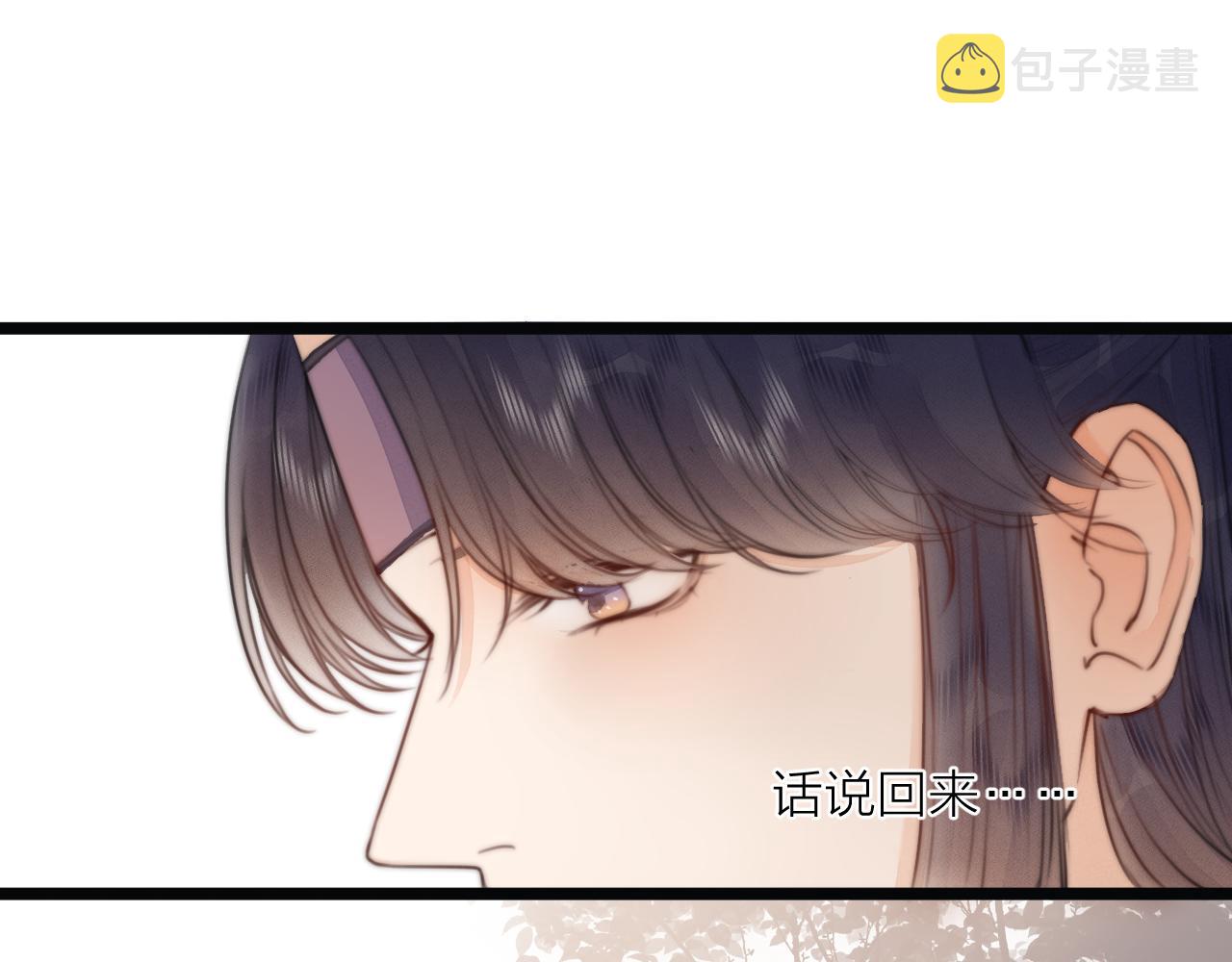 第69话 意外之获28