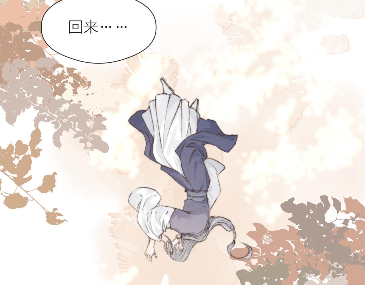 第54话 袒露心意41