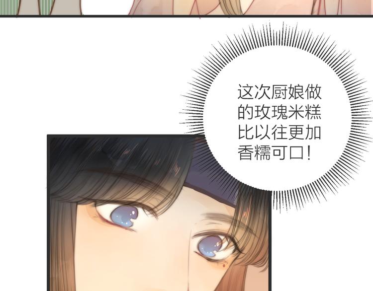 第9话 回家44