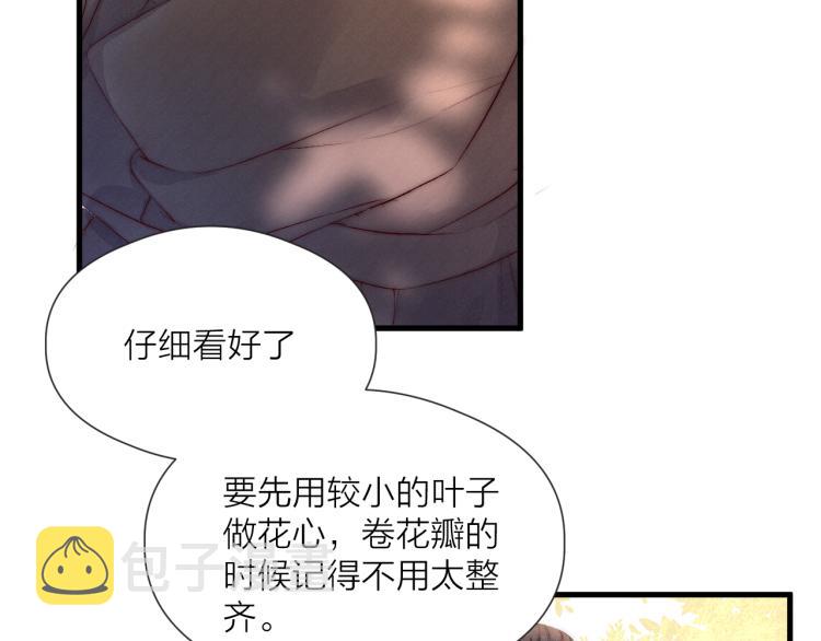 番外（下）4