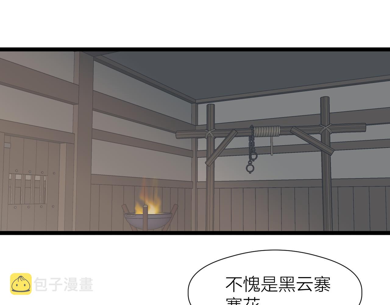 第87话 豁出去了50