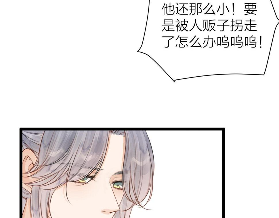 第105话 没有人比我更了解你34