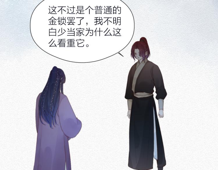 第38话 陪酒抵债44