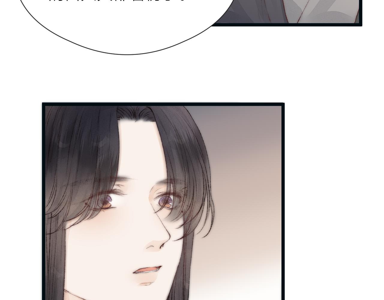 第52话 忘恩负义？46