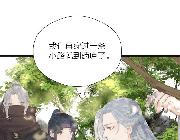 第27话 他不靠谱55