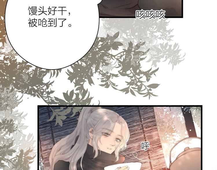 第11话 想念阿诚51