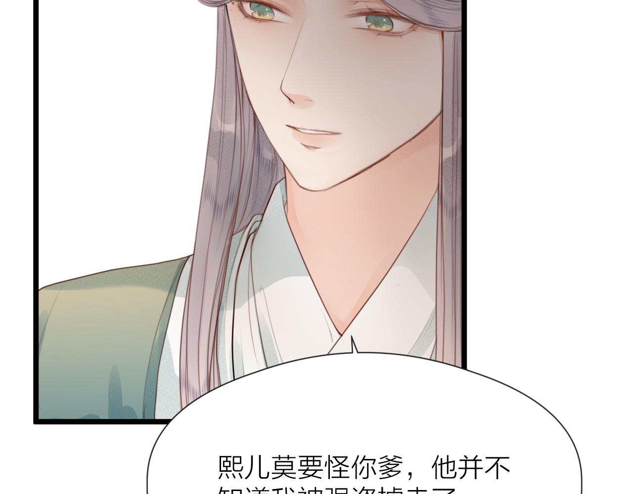 第62话 受罚54